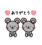 あけおめ 2020 ！ ！ 【子】（個別スタンプ：37）