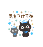夏☀大人かわいい黒ねこ（個別スタンプ：5）