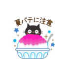 夏☀大人かわいい黒ねこ（個別スタンプ：8）