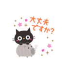夏☀大人かわいい黒ねこ（個別スタンプ：9）