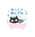 夏☀大人かわいい黒ねこ（個別スタンプ：11）