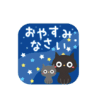 夏☀大人かわいい黒ねこ（個別スタンプ：20）