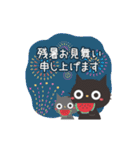 夏☀大人かわいい黒ねこ（個別スタンプ：22）