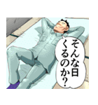 佐竹博文の人生vol.1（個別スタンプ：2）