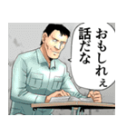 佐竹博文の人生vol.1（個別スタンプ：3）