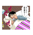 佐竹博文の人生vol.1（個別スタンプ：5）