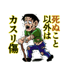 佐竹博文の人生vol.1（個別スタンプ：8）