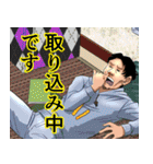 佐竹博文の人生vol.1（個別スタンプ：9）