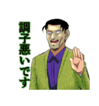 佐竹博文の人生vol.1（個別スタンプ：10）