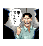 佐竹博文の人生vol.1（個別スタンプ：11）