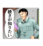 佐竹博文の人生vol.1（個別スタンプ：12）