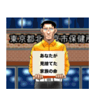 佐竹博文の人生vol.1（個別スタンプ：13）