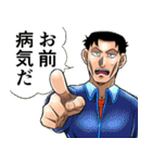 佐竹博文の人生vol.1（個別スタンプ：15）