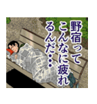 佐竹博文の人生vol.1（個別スタンプ：17）