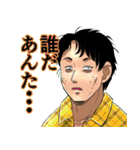 佐竹博文の人生vol.1（個別スタンプ：20）