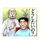 佐竹博文の人生vol.1（個別スタンプ：21）