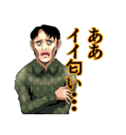 佐竹博文の人生vol.1（個別スタンプ：23）