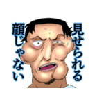 佐竹博文の人生vol.1（個別スタンプ：25）