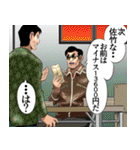 佐竹博文の人生vol.1（個別スタンプ：28）