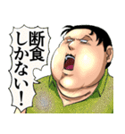佐竹博文の人生vol.1（個別スタンプ：29）