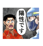 佐竹博文の人生vol.1（個別スタンプ：34）