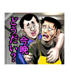 佐竹博文の人生vol.1（個別スタンプ：37）