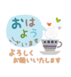 『長文』お仕事モードの敬語セット（個別スタンプ：2）