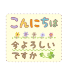 『長文』お仕事モードの敬語セット（個別スタンプ：3）