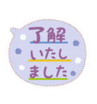 『長文』お仕事モードの敬語セット（個別スタンプ：4）