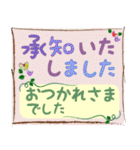 『長文』お仕事モードの敬語セット（個別スタンプ：6）
