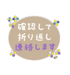 『長文』お仕事モードの敬語セット（個別スタンプ：8）
