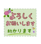 『長文』お仕事モードの敬語セット（個別スタンプ：9）