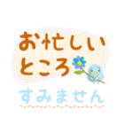 『長文』お仕事モードの敬語セット（個別スタンプ：11）