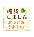 『長文』お仕事モードの敬語セット（個別スタンプ：12）