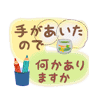 『長文』お仕事モードの敬語セット（個別スタンプ：14）