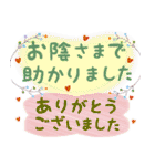 『長文』お仕事モードの敬語セット（個別スタンプ：15）
