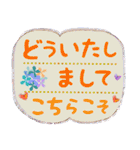 『長文』お仕事モードの敬語セット（個別スタンプ：16）