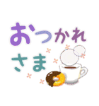『長文』お仕事モードの敬語セット（個別スタンプ：17）