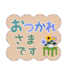 『長文』お仕事モードの敬語セット（個別スタンプ：18）