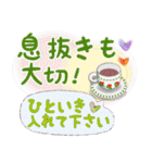 『長文』お仕事モードの敬語セット（個別スタンプ：19）