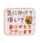 『長文』お仕事モードの敬語セット（個別スタンプ：20）