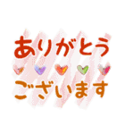 『長文』お仕事モードの敬語セット（個別スタンプ：21）