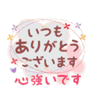 『長文』お仕事モードの敬語セット（個別スタンプ：24）