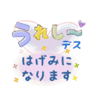 『長文』お仕事モードの敬語セット（個別スタンプ：26）