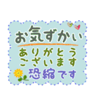 『長文』お仕事モードの敬語セット（個別スタンプ：27）