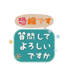 『長文』お仕事モードの敬語セット（個別スタンプ：28）