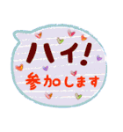 『長文』お仕事モードの敬語セット（個別スタンプ：30）
