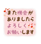 『長文』お仕事モードの敬語セット（個別スタンプ：31）