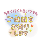 『長文』お仕事モードの敬語セット（個別スタンプ：32）