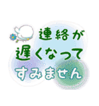 『長文』お仕事モードの敬語セット（個別スタンプ：33）